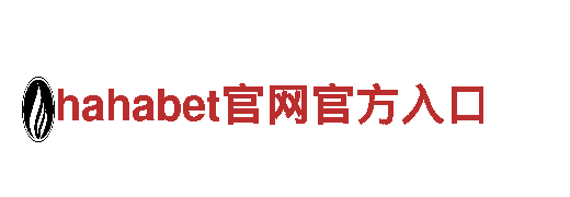探寻西甲官方赞助商bb，畅享美景！